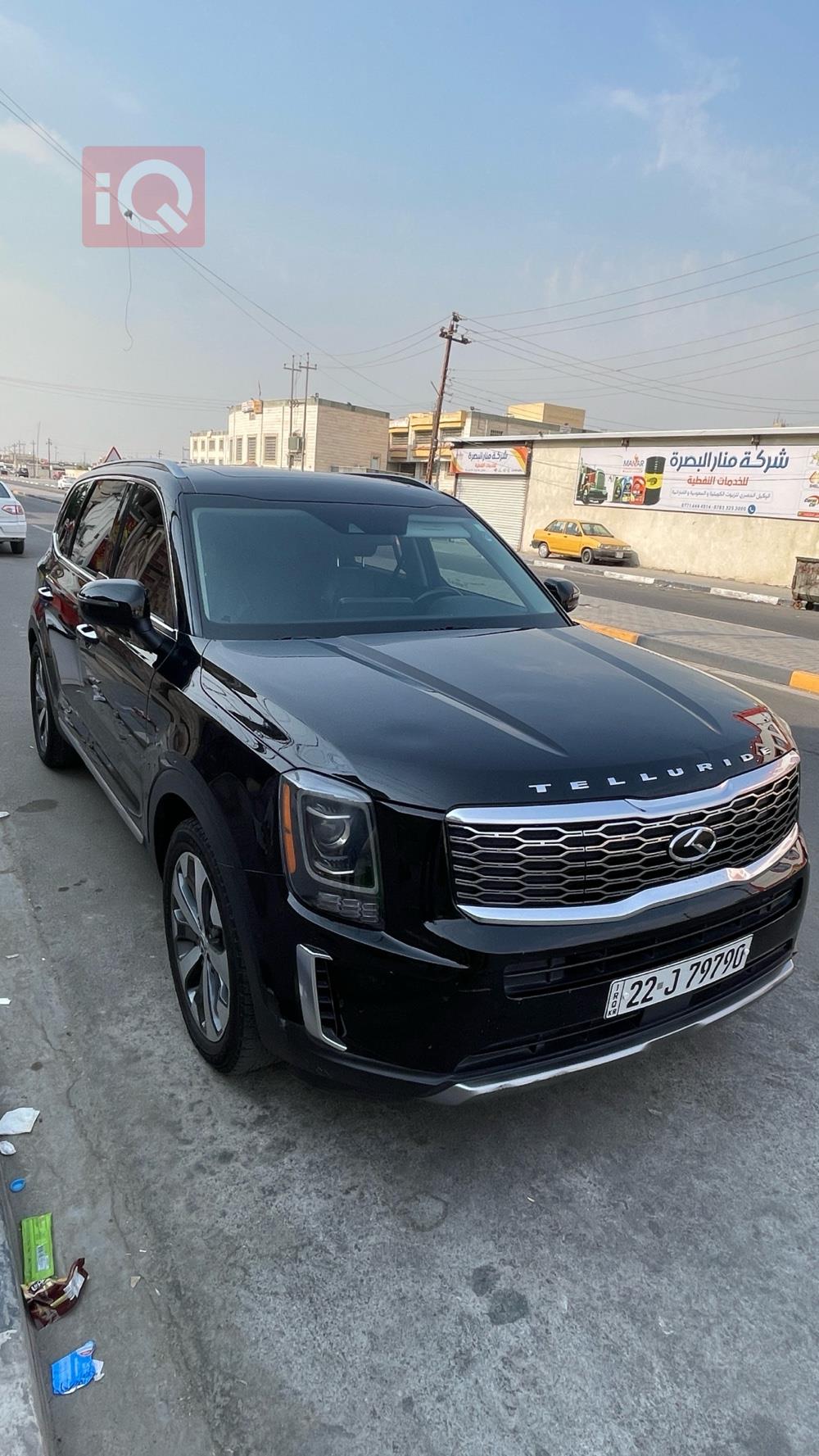 كيا تيلوريد